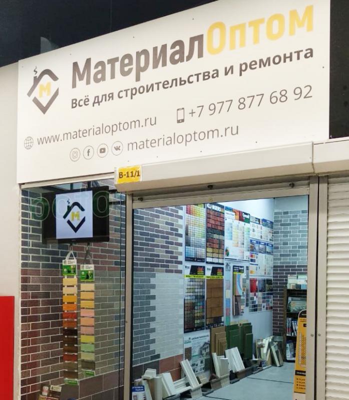 Room паркет можайский двор